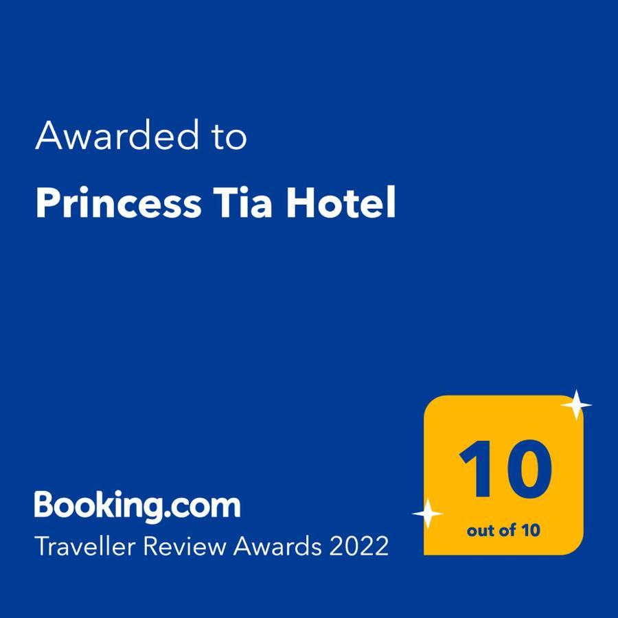 Princess Tia Hotel 萨摩斯 外观 照片